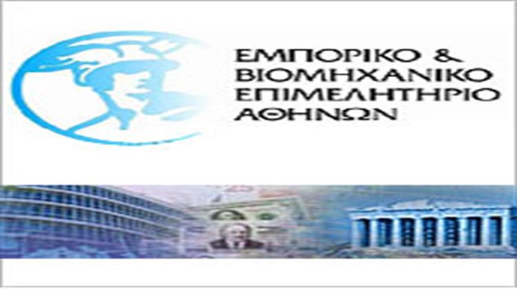 Νέος Κύκλος Υποβολής Αιτήσεων στη «Θερμοκοιτίδα Νεοφυών Επιχειρήσεων» του ΕΒΕΑ